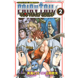 Fairy Tail: 100 Years Quest 2 (Fairy Tail: 100 Years Quest 2)