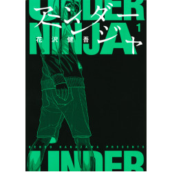 Under Ninja 1 (Andā Ninja 1)