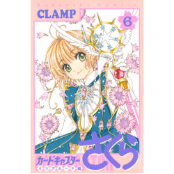 Cardcaptor Sakura: Clear Card (6) (Kādokyaputā Sakura Kuria Kādo-hen (6))