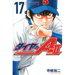 Ace of Diamond Act II 17 (Daiya no A act2 17)