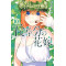 The Quintessential Quintuplets 10 (Gotoubun no Hanayome 10)