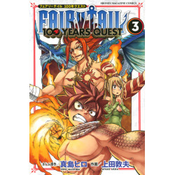 Fairy Tail: 100 Years Quest 3 (Fairy Tail: Hyaku-nen Quest 3)