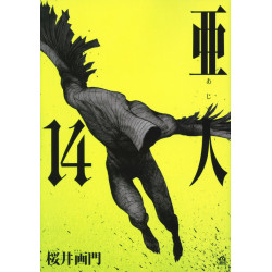 Ajin 14 (Ajin 14)