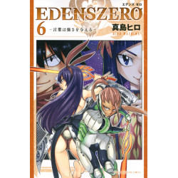 EDENS ZERO 6 (EDENS ZERO 6)