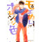 My Boyfriend in Orange 8 (Moekare wa Orenji-iro 8)