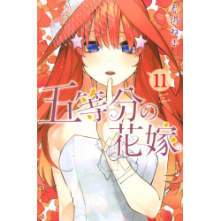 The Quintessential Quintuplets 11 (Go-Toubun no Hanayome 11)