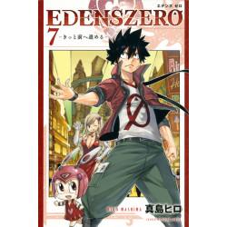 EDENS ZERO 7 (EDENS ZERO 7)