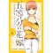 The Quintessential Quintuplets Character Book: Ichika (Gotoubun no Hanayome Kyarakutaabukku: Ichika)