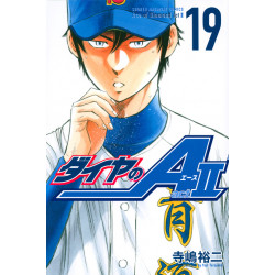 Ace of Diamond Act II 19 (Daiya no A Act II 19)