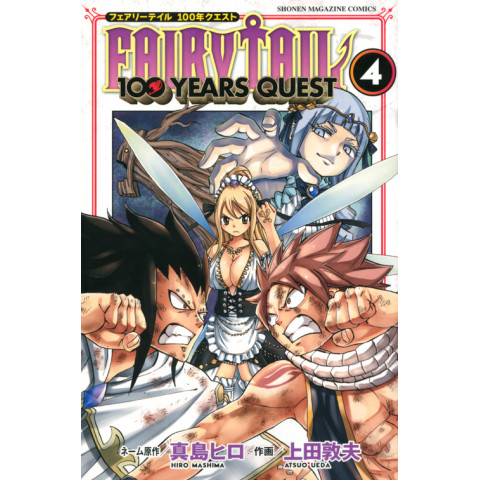 Fairy Tail: 100 Years Quest 4 (Fairy Tail: 100 Years Quest 4)