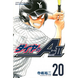 Ace of Diamond Act II 20 (Daiya no A act2 20)