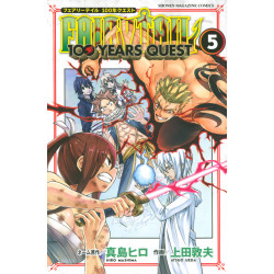 Fairy Tail: 100 Years Quest 5 (Fairy Tail: Hyaku-nen Kuesuto 5)