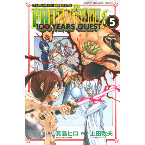 Fairy Tail: 100 Years Quest 5 (Fairy Tail: Hyaku-nen Kuesuto 5)