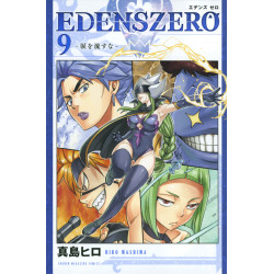 EDENS ZERO 9 (EDENS ZERO 9)