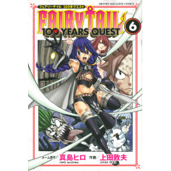 Fairy Tail: 100 Years Quest 6 (FAIRY TAIL 100 YEARS QUEST 6)