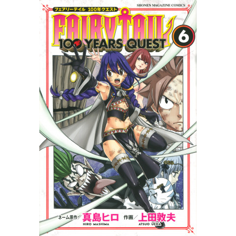 Fairy Tail: 100 Years Quest 6 (FAIRY TAIL 100 YEARS QUEST 6)