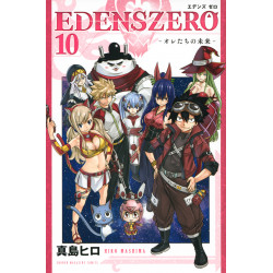 EDENS ZERO 10 (EDENS ZERO 10)