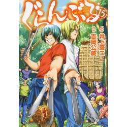 Grand Blue 15 (Guranburu 15)