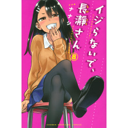 Don't Toy with Me, Miss Nagatoro 8 (Ijiranaide, Nagatoro-san 8)