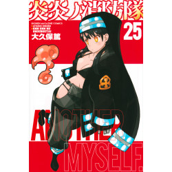 Fire Force 25 (En'en no Shouboutai 25)