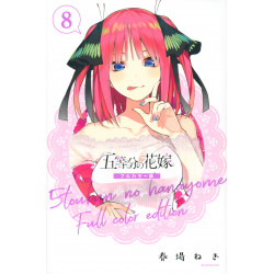 The Quintessential Quintuplets Full Color Edition 8 (Gotoubun no Hanayome Full Color Edition 8)