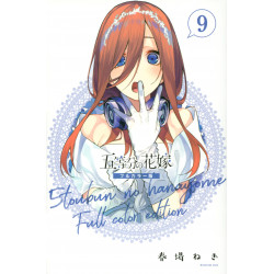 The Quintessential Quintuplets Full Color Edition 9 (Gotoubun no Hanayome Full Color Edition 9)