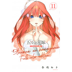 The Quintessential Quintuplets Full Color Edition 11 (Gotoubun no Hanayome Full Color Edition 11)