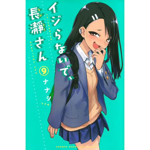 Don't Toy with Me, Miss Nagatoro 9 (Ijiranaide, Nagatoro-san 9)