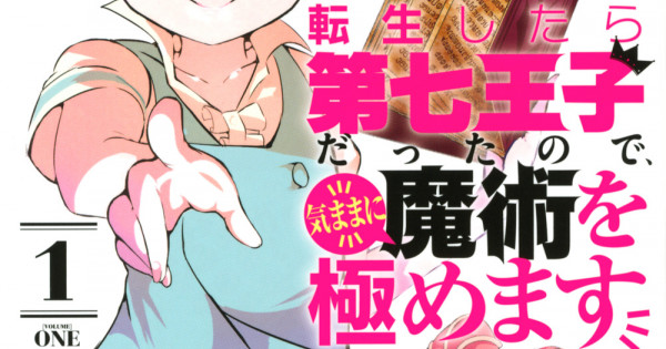 Japanese Comics