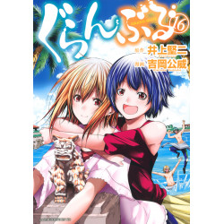 Grand Blue 16 (Guran Buru 16)