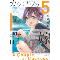 A Couple of Cuckoos 5 (Kakkou no Iinazuke 5)