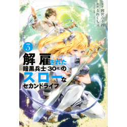 The Slow Second Life of the Retired Dark Soldier in His 30s 3 (Kaiko sareta Ankoku Heishi (30-dai) no Suro na Sekando Raifu 3)