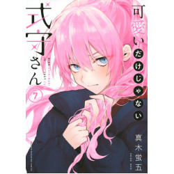 Shikimori's Not Just a Cutie 7 (Kawaii dake ja Nai Shikimori-san 7)