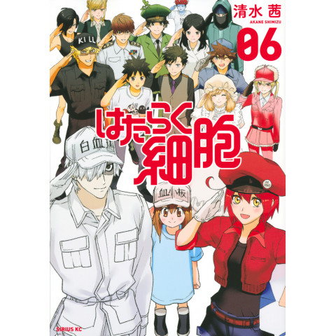 Cells at Work! 6 (Hataraku Saibou 6)