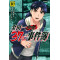 The Kindaichi Case Files 37-year-old (10) (Kindaichi 37-sai no Jikenbo (10))