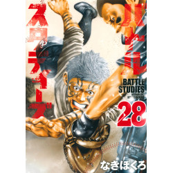 Battle Studies 28 (Batoru Sutadiizu 28)