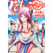 Grand Blue 17 (Guran Buru 17)