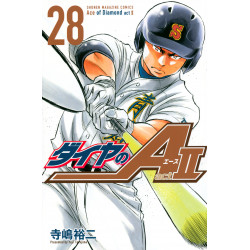 Ace of Diamond Act II 28 (Daiya no A act2 28)