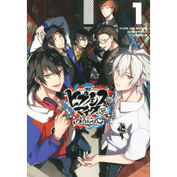 Hypnosis Mic: Division Rap Battle - side B.B & M.T.C+ 1 (Hipunoshisu Maiku: Division Rap Battle - side B.B & M.T.C+ 1)