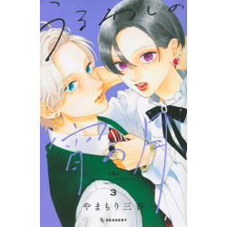 In the Clear Moonlit Dusk 3 (Uruwashi no Yoi no Tsuki 3)