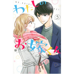 My Darling Next Door 5 (Watashi no Oyome-kun 5)