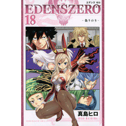 EDENS ZERO 18 (EDENS ZERO 18)