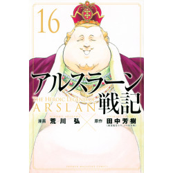 The Heroic Legend of Arslan 16 (Arusurān Senki 16)