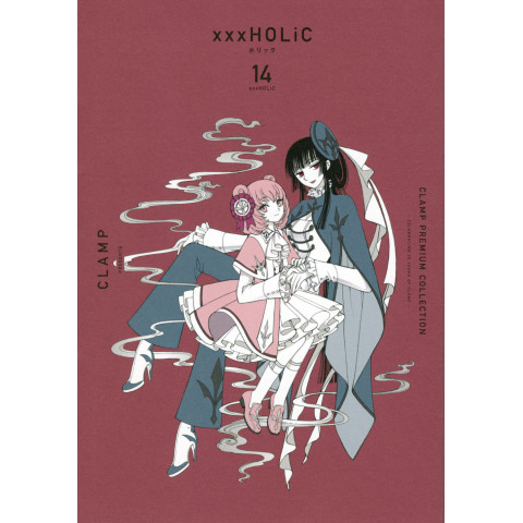 CLAMP PREMIUM COLLECTION xxxHOLiC 14 (CLAMP PREMIUM COLLECTION xxxHOLiC 14)