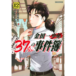 The Case Files of Kindaichi 37-year-old (12) (Kindaichi 37-sai no Jikenbo (12))