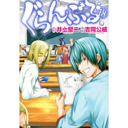 Grand Blue 18 (Guran Buru 18)