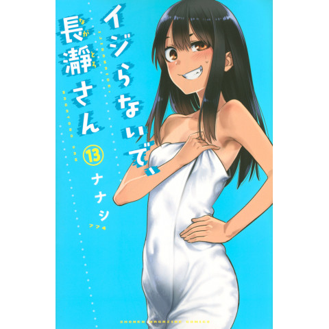 Don't Toy with Me, Miss Nagatoro 13 (Ijiranaide, Nagatoro-san 13)