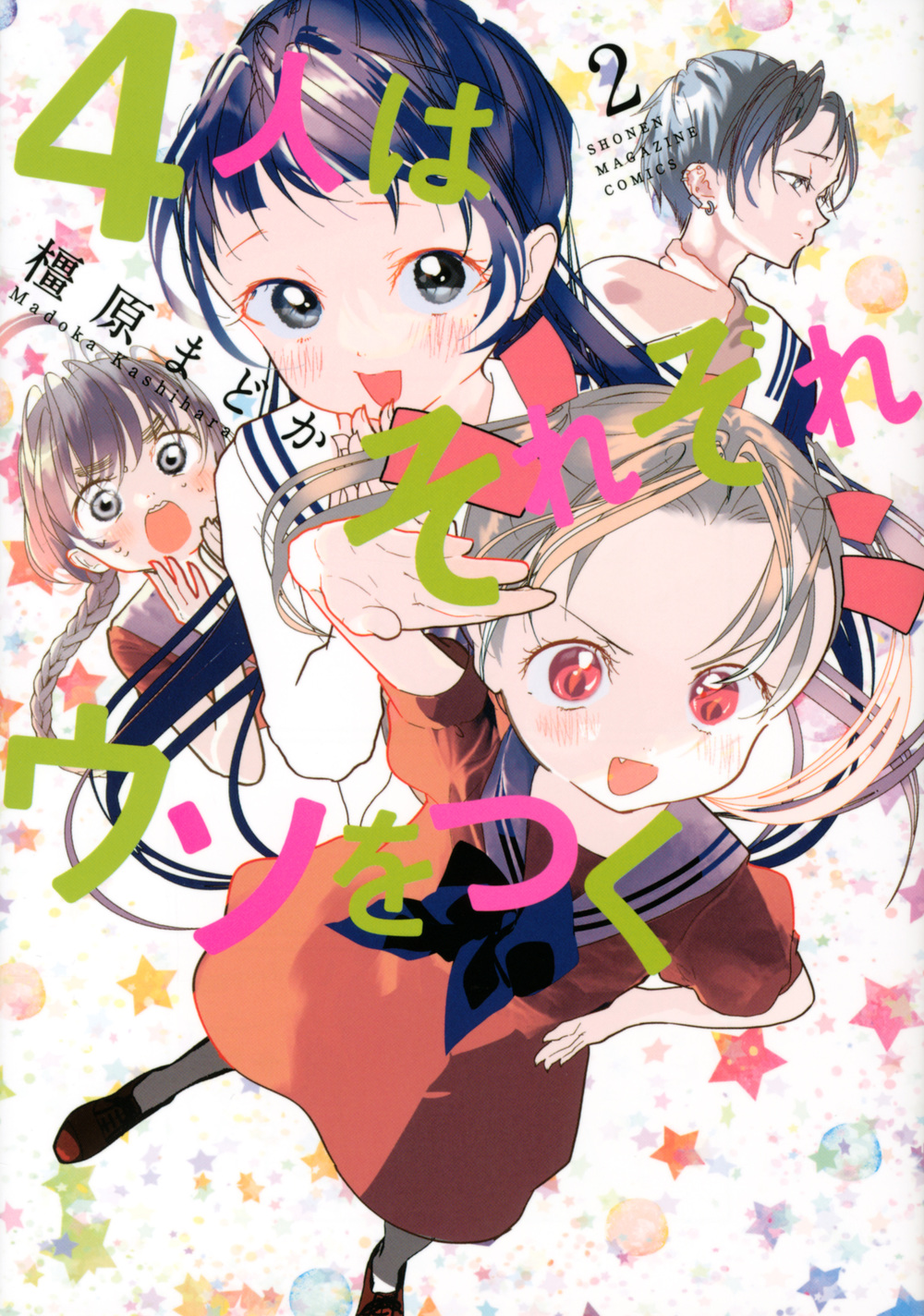Japanese Comics