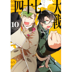 47 Samurai War 10 (Shijūshichi Taisen 10)