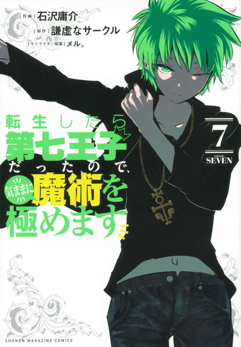 Japanese Comics